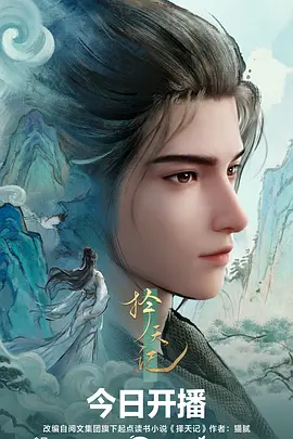 推理动漫 第七号房间 高清封面